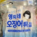 길성식품