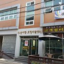 자유시장 주차장 공중화장실 Daum카페