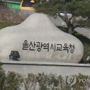 동울산한의원 이미지