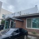 명작숯불갈비