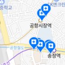 슈바이처치과의원 이미지