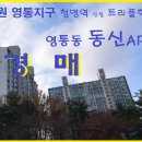 수원-0601 Daum카페