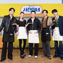 윤힐링방