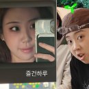 4년 고민하고 눈밑지 수술 했다는 이영지 이미지