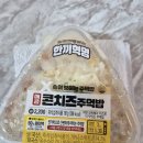 (주)삼영데리카후레쉬 이미지