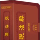 세경사 이미지