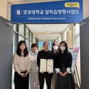 한국국제교류사업단