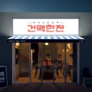 짭쪼롬한;오후 이미지