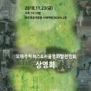 오마주픽쳐스 이미지