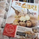 주식회사호도원 이미지