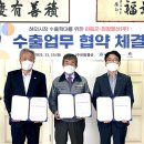 미주물산
