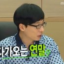 와르르맨션 이미지