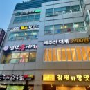 고분로 7-2~고분로13번길 3 이미지