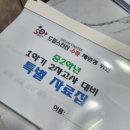 전주양현중학교 이미지