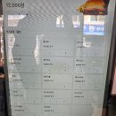 계산1호공원 | [대구] 두류공원 피크닉 필수 음식 광장코아 수제버거 맛집 리프버거 두류광코점