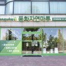 반송동001 이미지