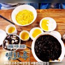 영화루 이미지