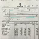 핸들부분정비공업사 이미지