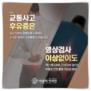별가람한의원 이미지