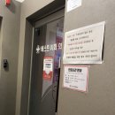 베스트이화의원 이미지