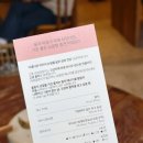 동탄데이트 추천 감성 가득한 티카페 부부티하우스 / 2인 찻자리 코스 후기