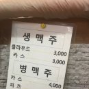 유진바베큐치킨 이미지