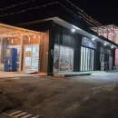 명진마트 - 천안시 동남구 봉명1길 71 | 명진마트