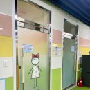 온마을아이맘센터 화장실 네이버블로그