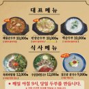 생림한우 | 김해 생림 두부 맛집 봉화맷두부｜가야CC 근처 건강한 순두부 한 끼