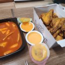 맵달떡볶이