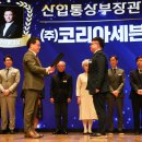 일레븐유통
