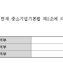 주식회사 오토벤처 이미지