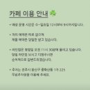 행복한지니네베이커리 | [전주] 전주 빵지순례 필수 코스! 비건 베이커리 '채식주의자의 무화과' 내돈내산 솔직후기!