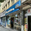 도미노피자 금남로점 이미지