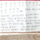 [세상은 하나님의 일터] “그 땅에 내 백성이 살아있다” 음성에… 북에 성경 배달 사역 38년모퉁이돌선교회 대표 이삭 목사 이미지