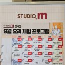 메가마트 김해점 | 김해 원데이클래스 메가마트 김해점 문화센터에서 샤인머스켓 만들기