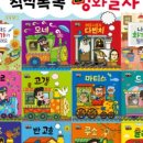 명화출판사