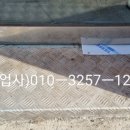 해동 공인중개사사무소 이미지