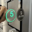 영재스터디 - 원주시 북원상가길 47-8 | 천안 성성동 스터디카페 추천 소월스터디카페 천안성성점｜집중 잘되는 천안 스터디카페 후기