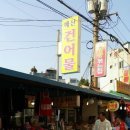 매산건어물 이미지