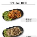 서청미역 인천아인애비뉴점 이미지