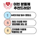 이수다온약국 이미지