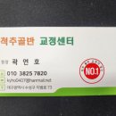 넘버원척추골반교정센터 이미지