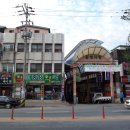 상록수화원 이미지