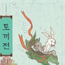 광연광택