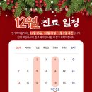 프라임연세의원 이미지