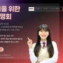 코어플러스영어학원