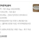 매화로2길 이미지