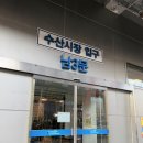 [노량진 수산시장] 킹크랩,대게 &#39;부부전복&#39; 추천&amp;초장집 &#39;청해진&#39; 내돈내산 후기