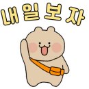 하늘달빛로64번길 이미지